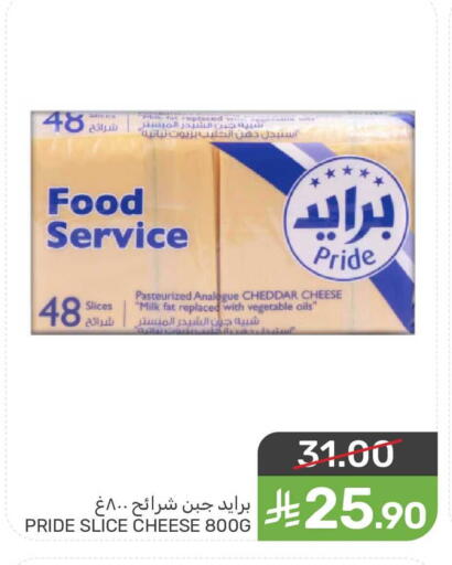 available at  مـزايــا in مملكة العربية السعودية, السعودية, سعودية - سيهات