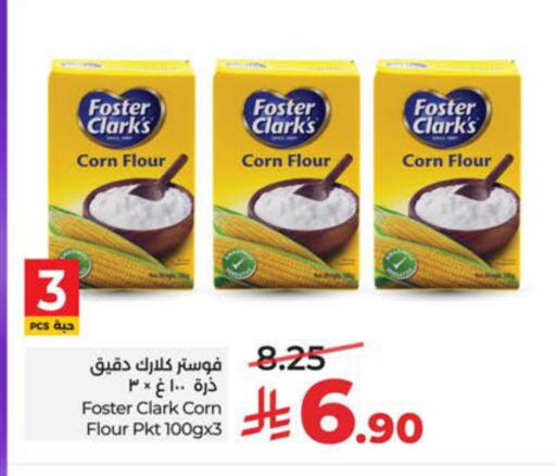 available at LULU Hypermarket in KSA, Saudi Arabia, Saudi - Dammam