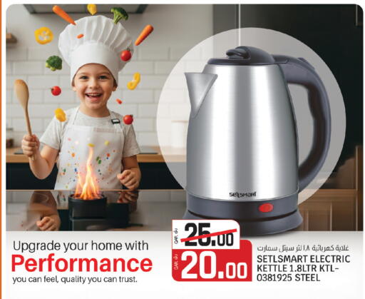 available at Kenz Mini Mart in Qatar - Al Wakra