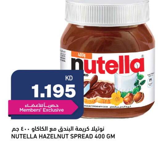 available at Oncost in Kuwait - Ahmadi Governorate