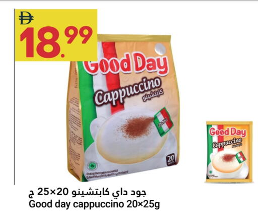 available at جراند الإمارات للتسوق in الإمارات العربية المتحدة , الامارات - أبو ظبي