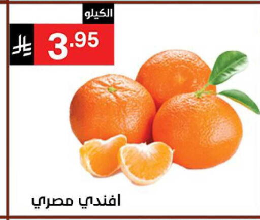 available at Noori Supermarket in KSA, Saudi Arabia, Saudi - Mecca