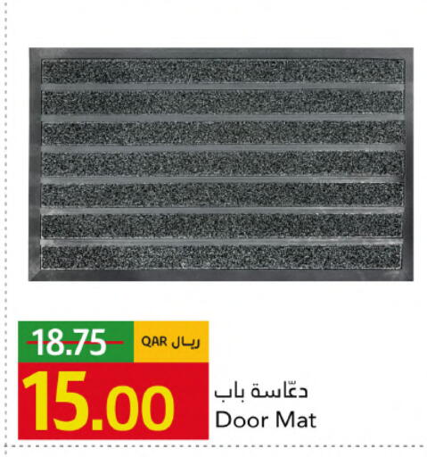 available at جلف فود سنتر in قطر - الوكرة