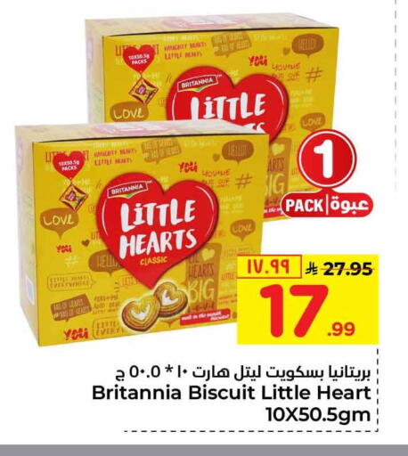 available at Hyper Al Wafa in KSA, Saudi Arabia, Saudi - Mecca
