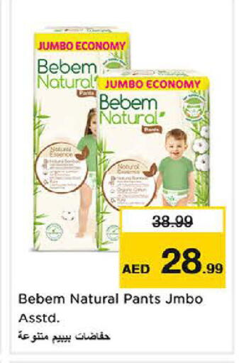 available at لاست تشانس in الإمارات العربية المتحدة , الامارات - ٱلْفُجَيْرَة‎