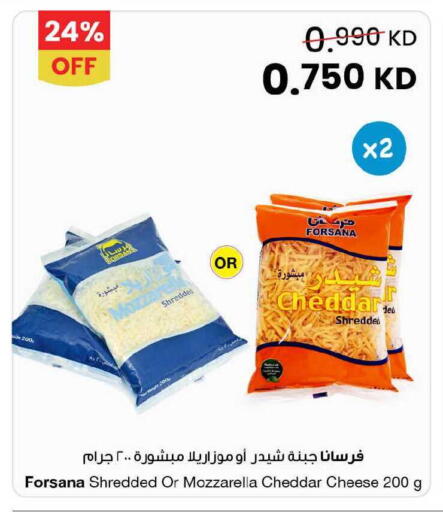 available at The Sultan Center in Kuwait - Kuwait City