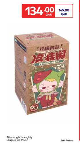 available at Carrefour in Qatar - Al-Shahaniya