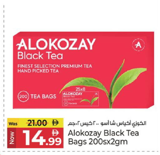 available at كنز هايبرماركت in الإمارات العربية المتحدة , الامارات - الشارقة / عجمان