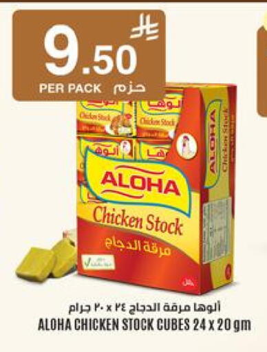 available at العالم الاقتصادي in مملكة العربية السعودية, السعودية, سعودية - جدة