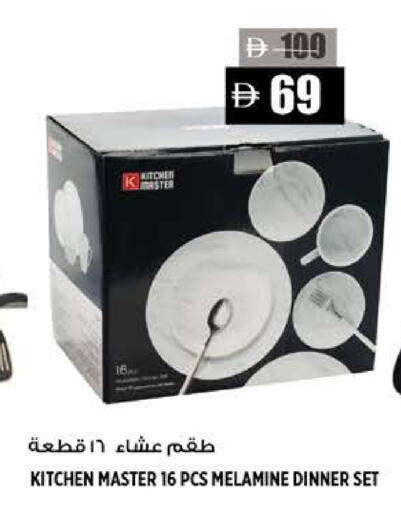 available at هاشم هايبرماركت in الإمارات العربية المتحدة , الامارات - الشارقة / عجمان