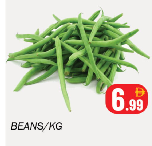 available at سوق المبارك هايبرماركت in الإمارات العربية المتحدة , الامارات - الشارقة / عجمان