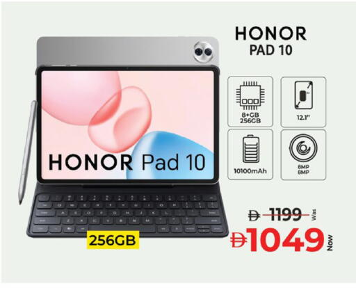 available at كنز هايبرماركت in الإمارات العربية المتحدة , الامارات - الشارقة / عجمان