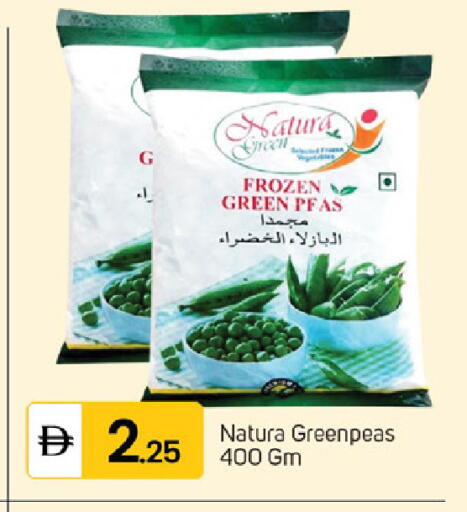 available at TALAL MARKET in UAE - Sharjah / Ajman