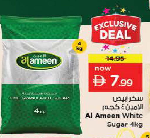 available at نستو هايبرماركت in الإمارات العربية المتحدة , الامارات - ٱلْفُجَيْرَة‎