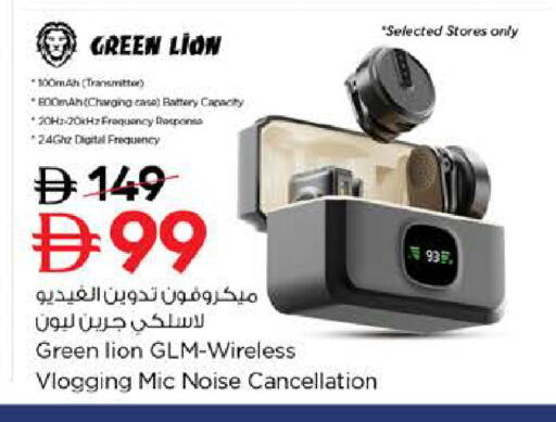 available at نستو هايبرماركت in الإمارات العربية المتحدة , الامارات - ٱلْفُجَيْرَة‎