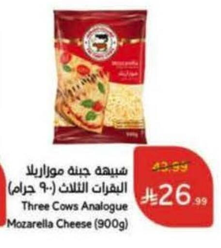 available at Hyper Panda in KSA, Saudi Arabia, Saudi - Mecca