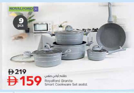 available at نستو هايبرماركت in الإمارات العربية المتحدة , الامارات - الشارقة / عجمان