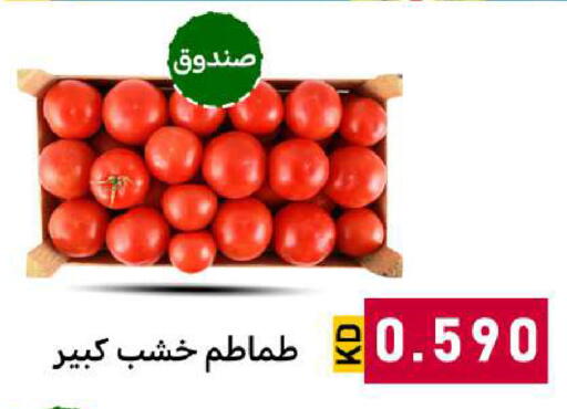 available at Meem Central Market Co in Kuwait - Ahmadi Governorate