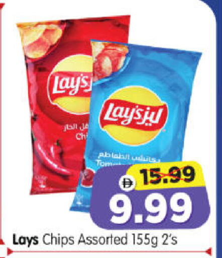 available at هايبر ماركت المدينة in الإمارات العربية المتحدة , الامارات - أبو ظبي