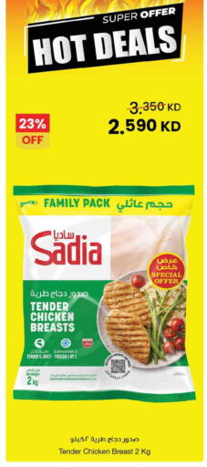 available at مركز سلطان in الكويت - محافظة الأحمدي