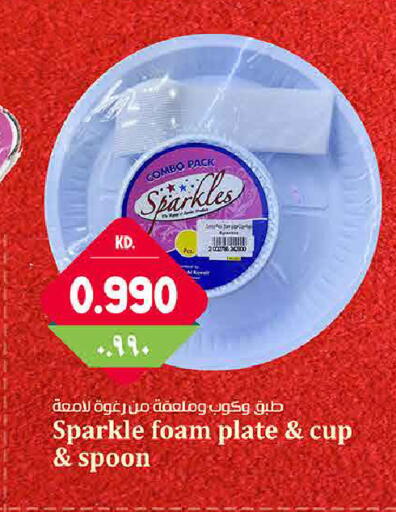 available at Kabayan Hypermarket in Kuwait - Jahra Governorate