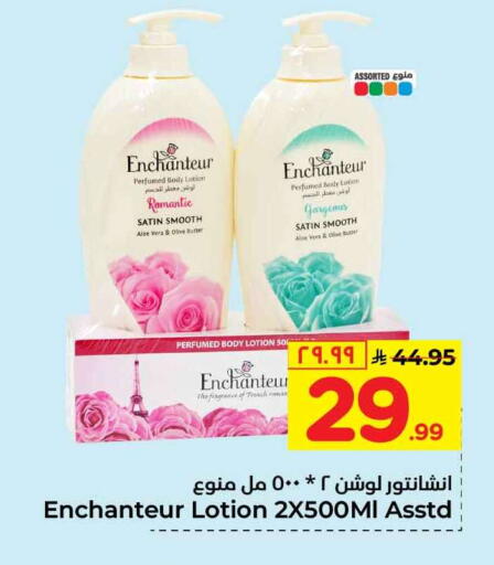 available at Hyper Al Wafa in KSA, Saudi Arabia, Saudi - Mecca