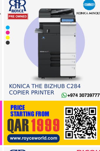 available at Royce World Trading & Services W.L.L in Qatar - Al Daayen