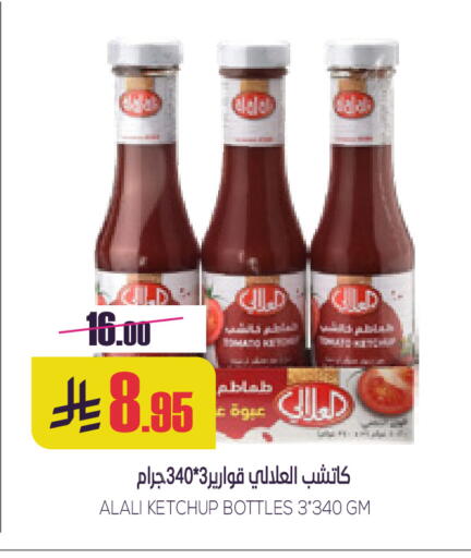 available at Sapt in KSA, Saudi Arabia, Saudi - Buraidah