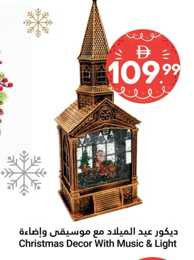 available at Grand Emirates Market in UAE - Abu Dhabi