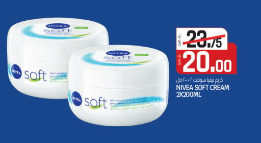 available at Kenz Mini Mart in Qatar - Al-Shahaniya