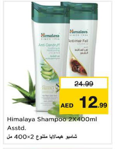 available at Nesto Hypermarket in UAE - Sharjah / Ajman