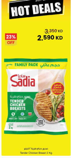 available at The Sultan Center in Kuwait - Kuwait City