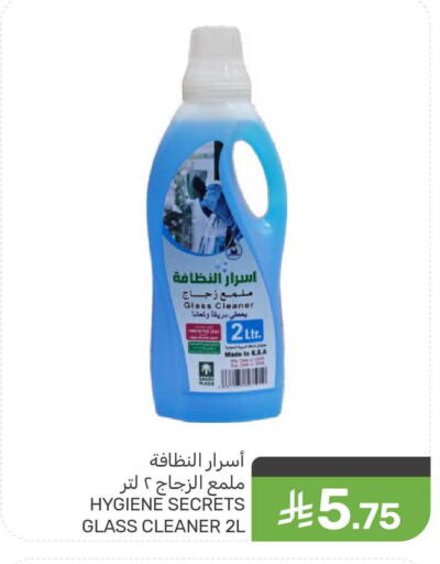 available at Mazaya in KSA, Saudi Arabia, Saudi - Qatif