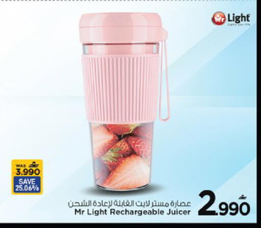 available at MARK & SAVE in Oman - Muscat
