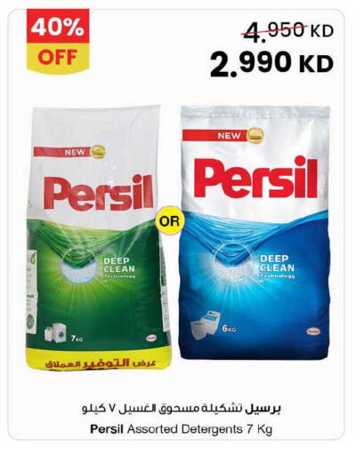 available at مركز سلطان in الكويت - محافظة الجهراء