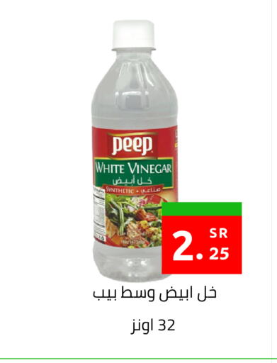 available at أسواق دي مارت in مملكة العربية السعودية, السعودية, سعودية - المنطقة الشرقية