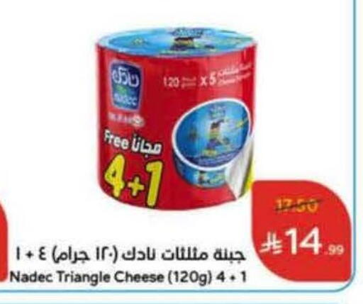 available at Hyper Panda in KSA, Saudi Arabia, Saudi - Yanbu
