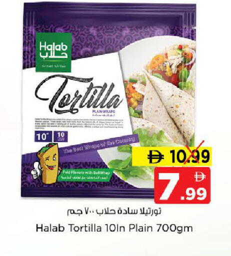 available at نستو هايبرماركت in الإمارات العربية المتحدة , الامارات - الشارقة / عجمان