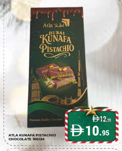 available at Kerala Hypermarket in UAE - Ras al Khaimah