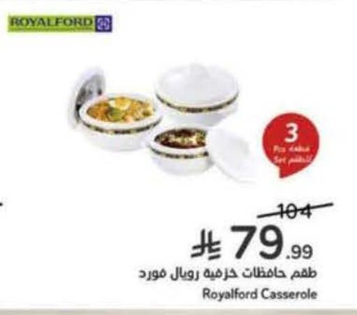 available at هايبر بنده in مملكة العربية السعودية, السعودية, سعودية - بيشة