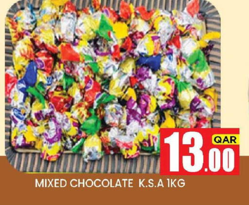 available at نيو ستوب اند شوب @فريج بن عمران in قطر - الدوحة