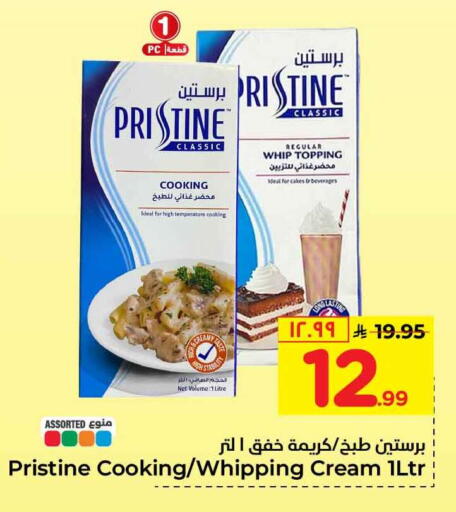 available at Hyper Al Wafa in KSA, Saudi Arabia, Saudi - Al-Kharj