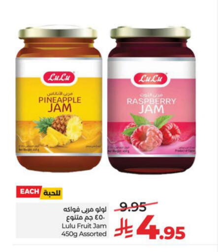 Pineapple Raspberry available at لولو هايبرماركت in مملكة العربية السعودية, السعودية, سعودية - حفر الباطن