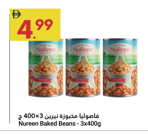 available at Grand Emirates Market in UAE - Abu Dhabi