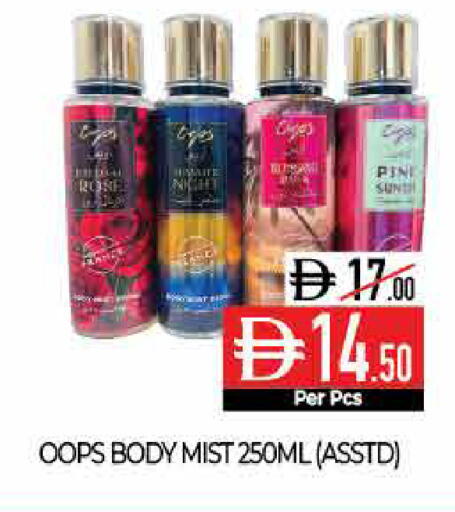 available at ديلايس سوبرماركت in الإمارات العربية المتحدة , الامارات - أبو ظبي