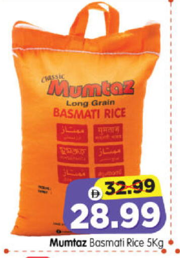 available at Al Madina Hypermarket in UAE - Abu Dhabi