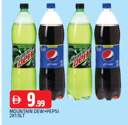 available at المدينة in الإمارات العربية المتحدة , الامارات - الشارقة / عجمان