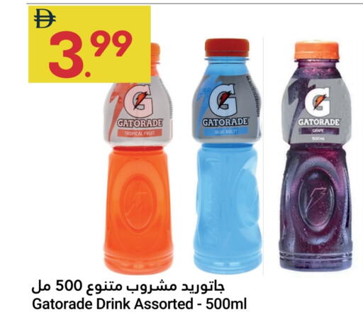 available at Grand Emirates Market in UAE - Abu Dhabi