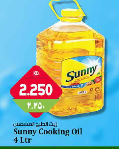 available at Kabayan Hypermarket in Kuwait - Kuwait City