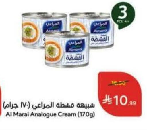 available at هايبر بنده in مملكة العربية السعودية, السعودية, سعودية - سيهات